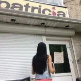 Салон красоты Patricia 