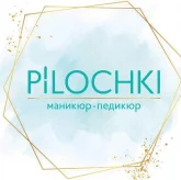 Студия ногтевого сервиса Pilochki фото 7